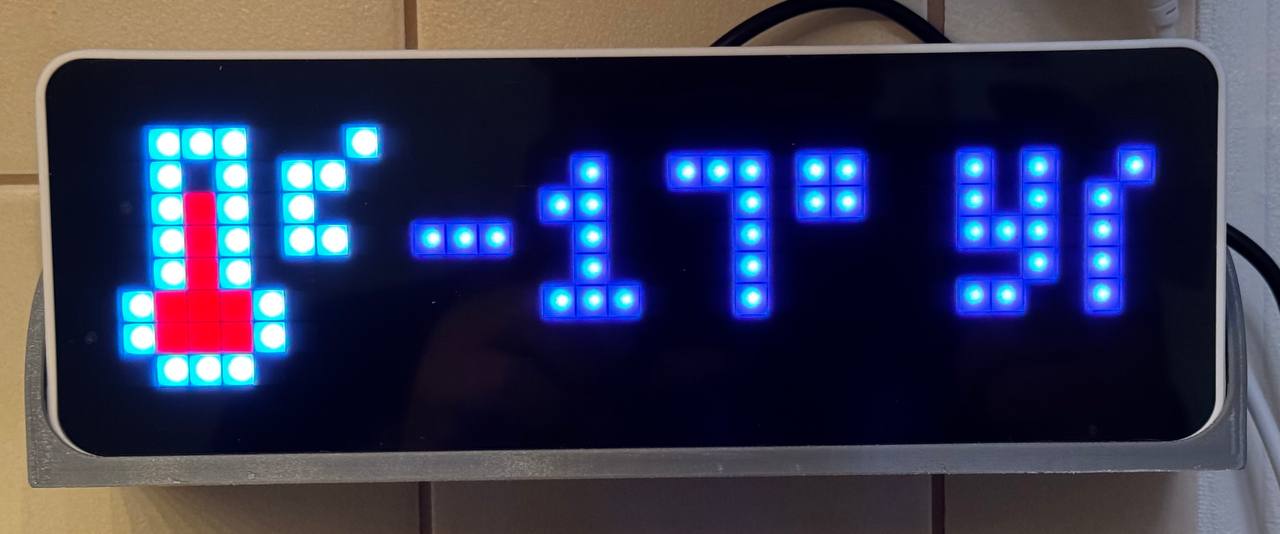 Пиксельные часы Ulanzi с температурой